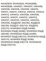 Термостат ТАМ-133-1М холодильника Атлант (1.0 м) (ТАМ-133-1М-46-1,3-4,8-2-А, 908081400122)
