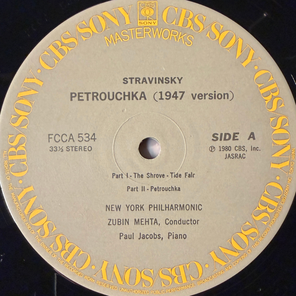 Виниловая пластинка Стравинский - Петрушка LP