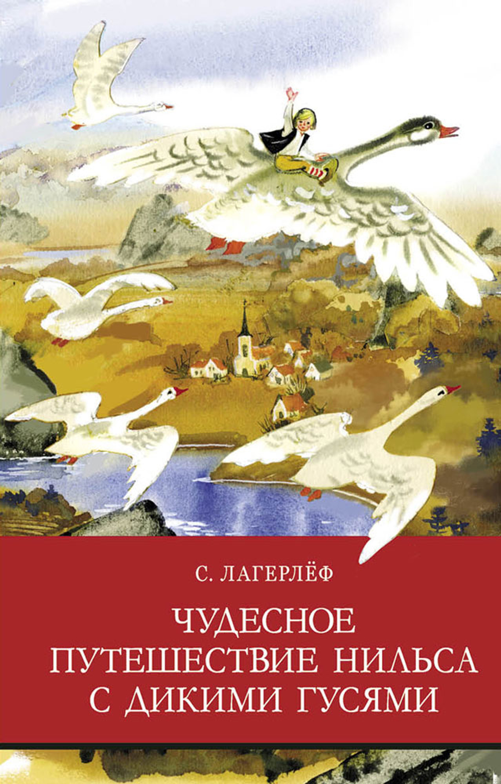 Школьная программа