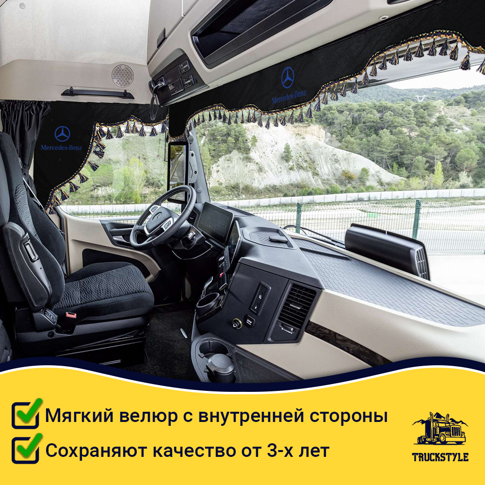 Ламбрекен с косынками стеганые Mercedes (экокожа, черный, синие кисточки)