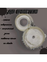 Бережная очистка стиральных/посудомоечных TERMO Clean W/D