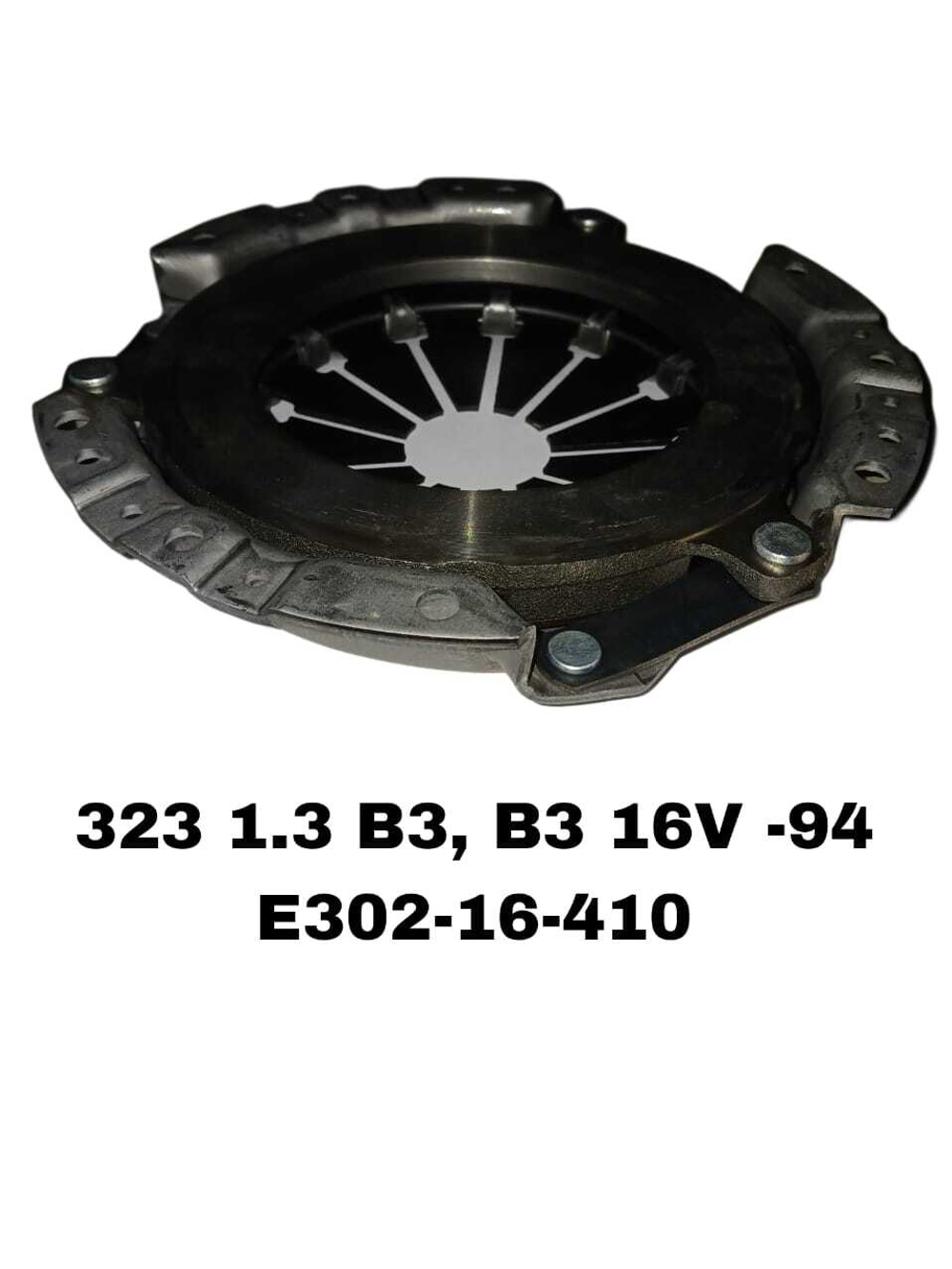Корзина сцепления E302-16-410 на Mazda 323 1,3 E1 , E3 , E5 , B3 , B3 16V -94 , B5 -89 — купить в Алматы | ADAL AUTO