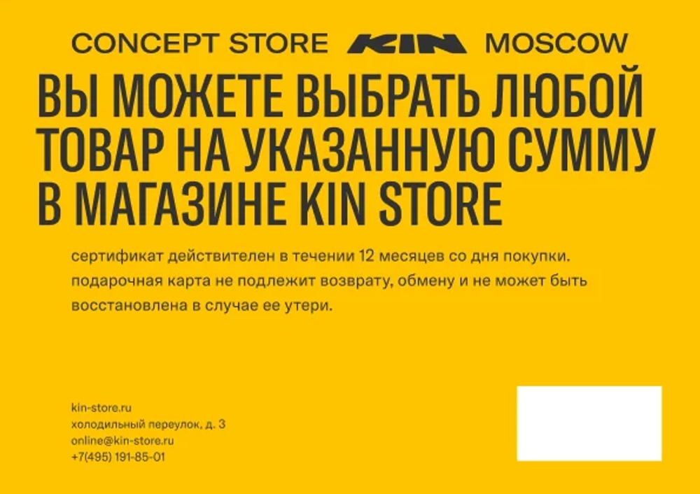 Номинал 15000₽