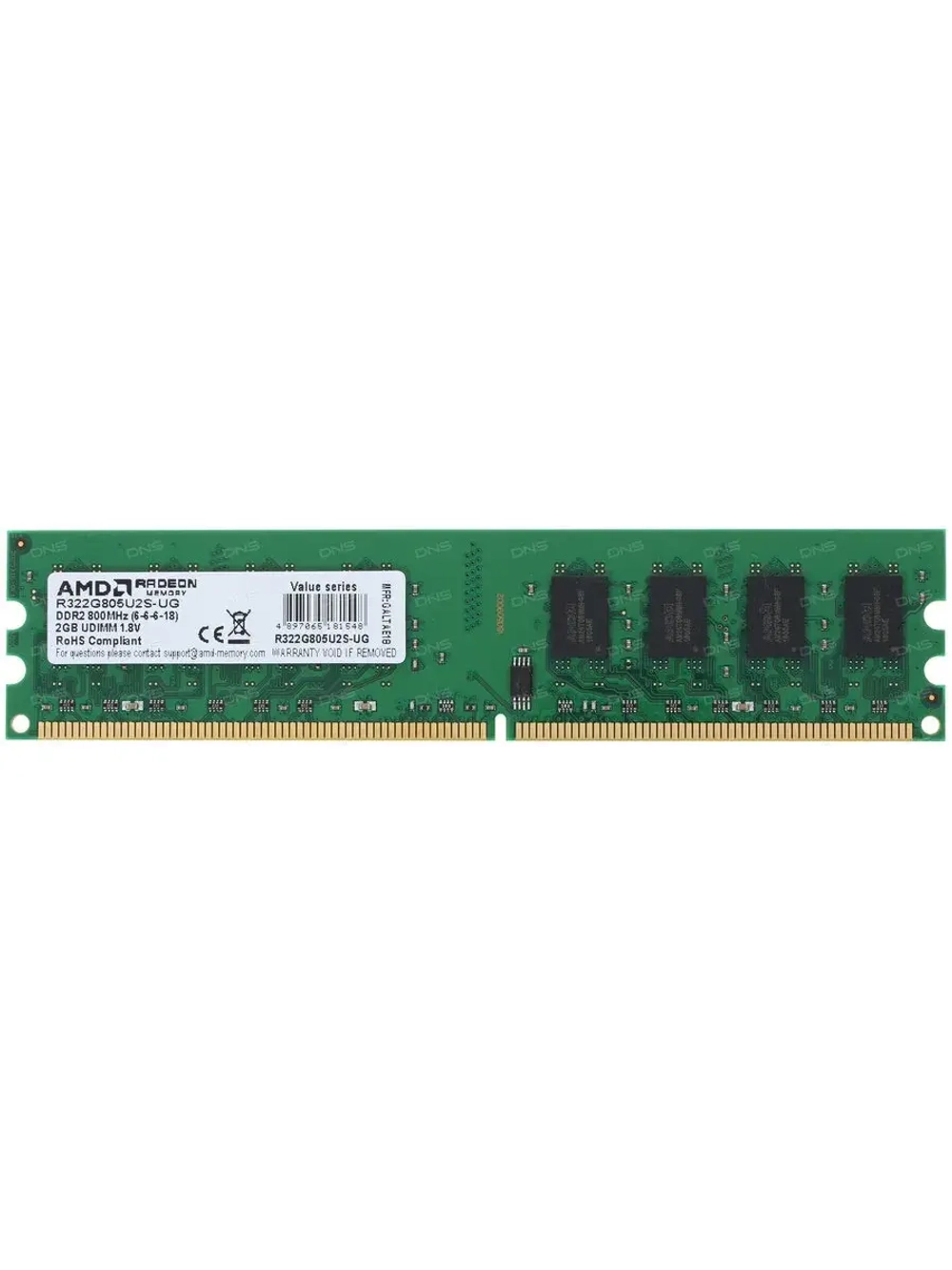 Оперативная память Radeon R3 Value Series 2 ГБ