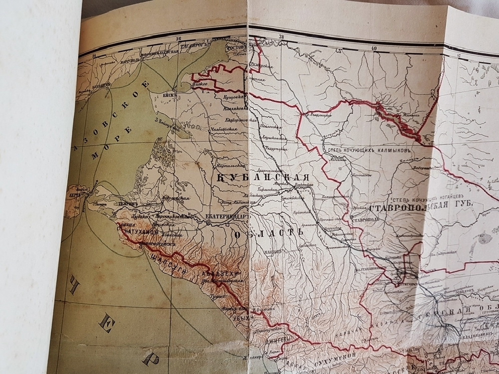 "Путеводитель и собеседник в путешествии по Кавказу". М. Владыкин. 1885г. - антикварное издание