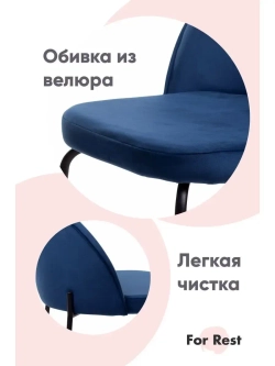 Стул "Мале" 2 шт. Антивандальная ткань, Дизайнерские ножки