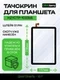 Тачскрин HZYCTP-103365 (Черный)