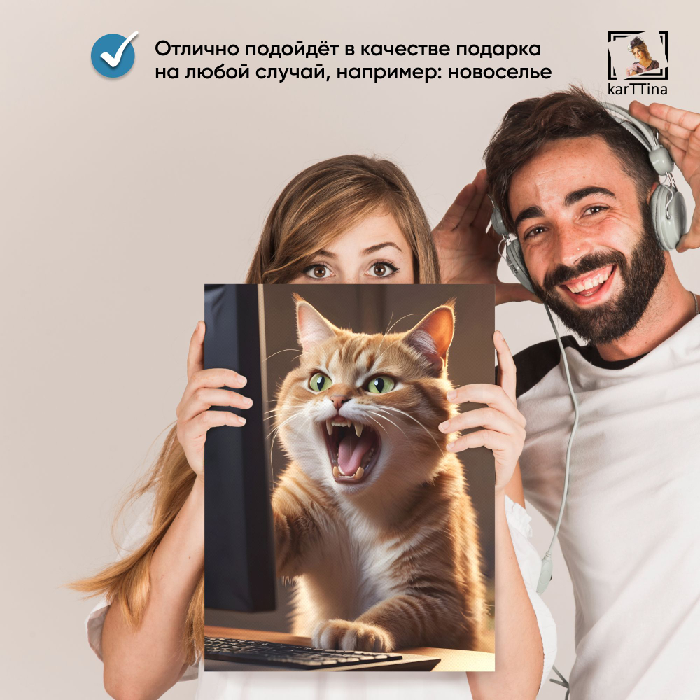 Картина karTTina "Котенок из водички" 30х40 см