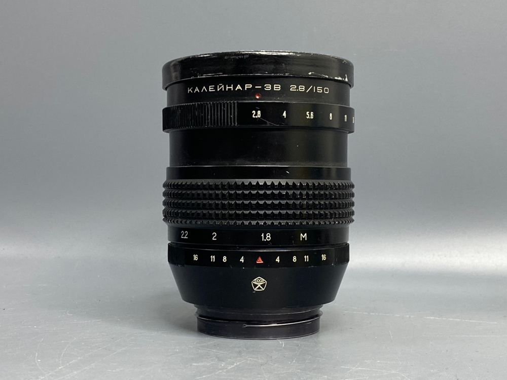 Калейнар-3В 2.8/150mm