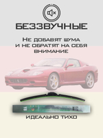 Щетки стеклоочистителя HUOYE Y8 600/450 мм на FAW BestuneT99 | Hook/J-Hook
