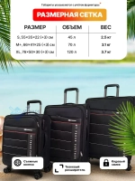 Средний чемодан Mironpan 50129, Черный, M