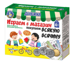 Настольная игра "Денежка. Играем в магазин. Покупаем всякую всячину" (ТЦ)