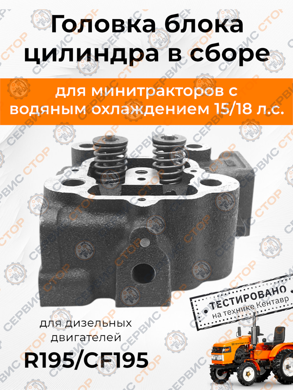 BX-CF195 (4)