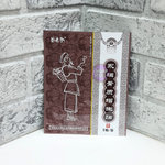 Пластырь магнитный Miaolaodi (коричневый) при косточках на ногах и боли в суставах 2 шт