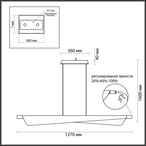 Подвесной светодиодный светильник Odeon Light LINEA 7017/24LB