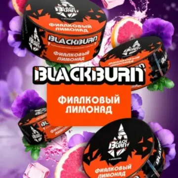 BlackBurn (Violet Lemonade- Фиалковый лимонад), 25 гр.