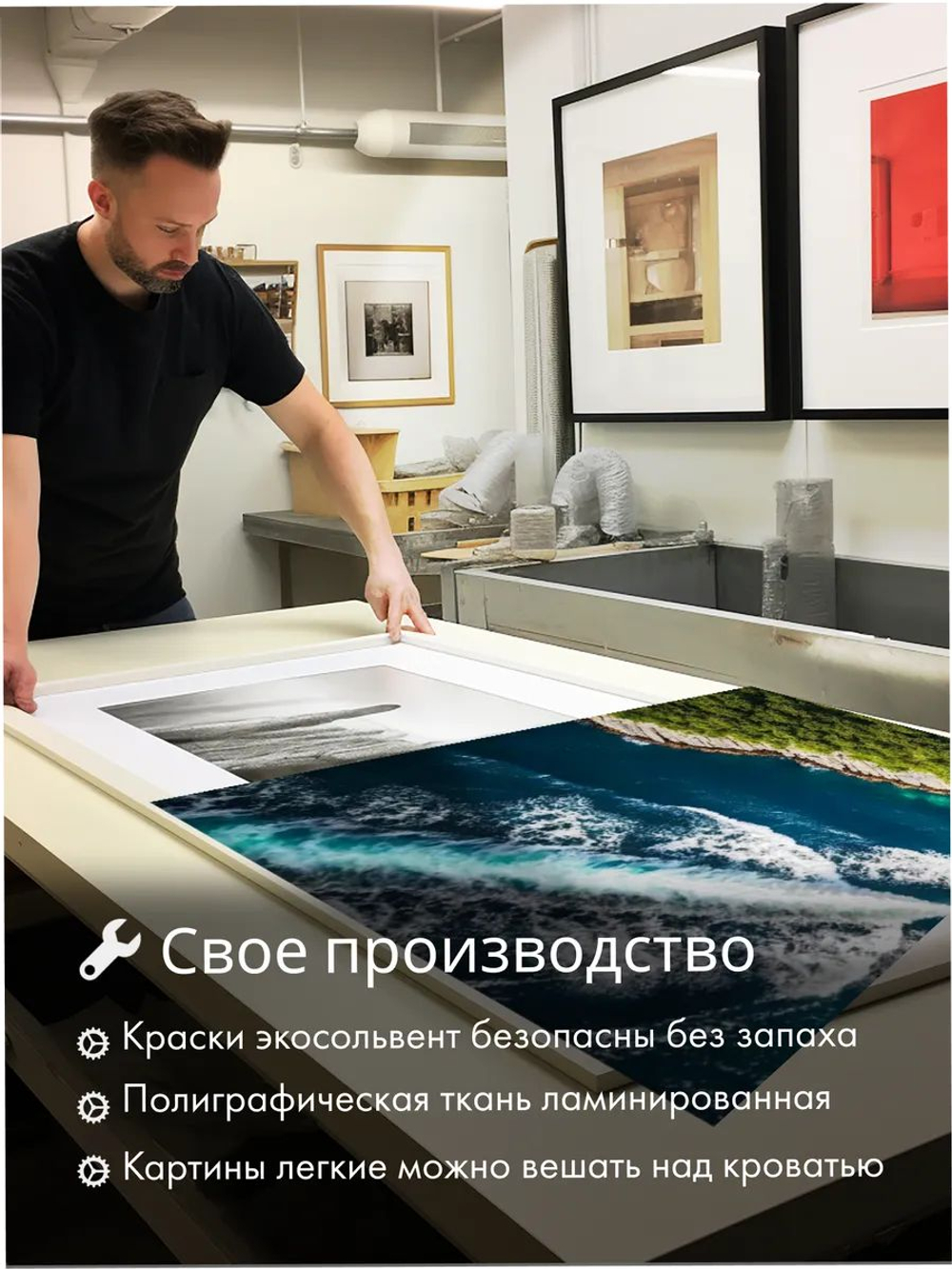Картина Встреча на реке модульная 50x70см 3шт.