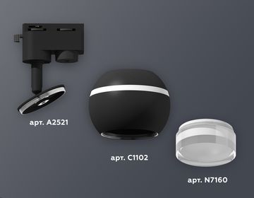 Комплект трекового однофазного светильника с подсветкой 1* MR16 GU5.3 LED 3W 4200K XT1102070 SBK/FR/CL чёрный песок/белый матовый/прозрачный (A2521, C1102, N7160) Ambrella