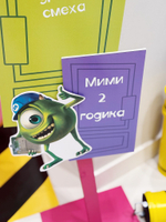 Корпорация Монстров