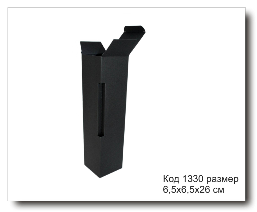 Коробка Код 1330 размер 6,5х6,5х26 см для диффузора (черный картон)