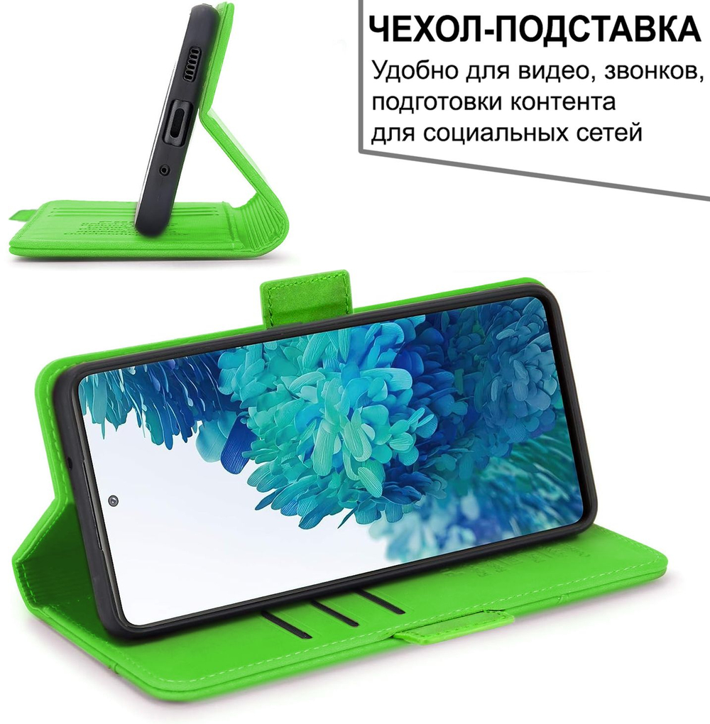 Стильный чехол-книжка из кожи для REALME 9 PRO (не PLUS!) и REALME 9 5G с отделом для наличных, 3 слотами для карт и подставкой