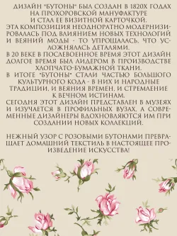 Пододеяльник с вырезом ромб 1,5-сп без молнии 145х215 см