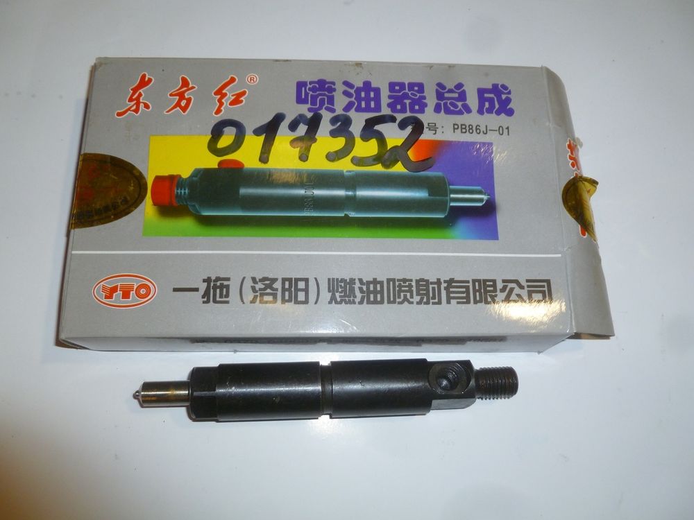 Форсунка Ricardo R6105AZLDS1; TDK 110 6LT/Injector (R1320100) (PB100J-00A)
