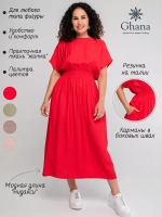 Платье длинное легкое на резинке