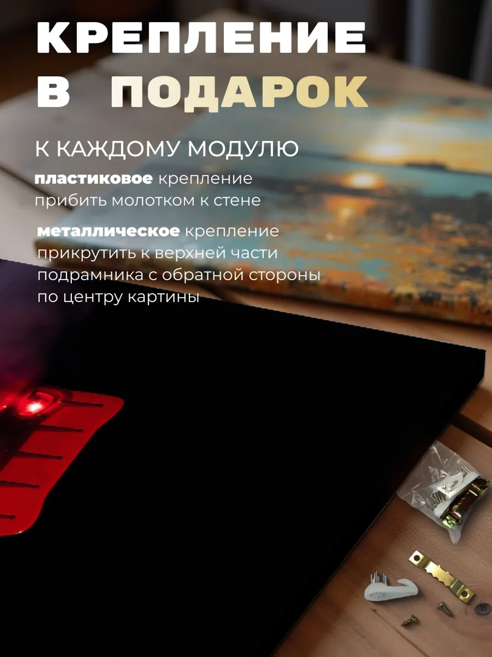 Картина на стену Молния 95 Маккуин 50х70 1 шт.