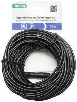 Кабель питания 12 В 15 м