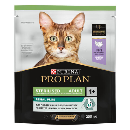 Pro plan корм сухой для взрослых кошек индейка стерилизованные