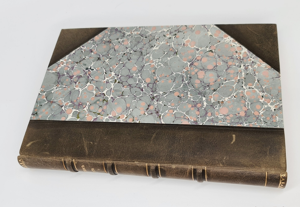 "Кругом света. Географическая хрестоматия. Часть первая. Земля - жилище человека". И.И.Горбунов-Посадов, Е.Е.Горбунова и В.И.Лукьянская. 1911г.
