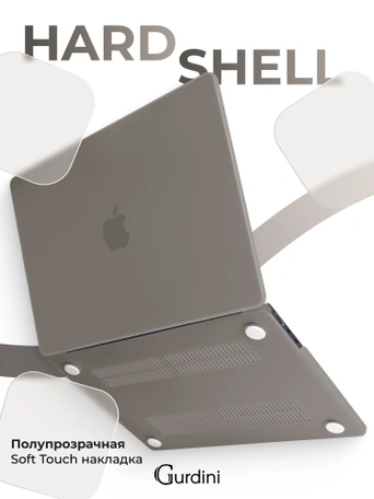 Чехол накладка Gurdini для Macbook Air 13.6" 2022 (A2681) пластик матовый Grey