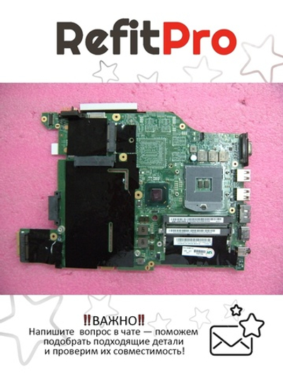 Материнская плата для ноутбука Lenovo Edge 420 LLW-1 UMA 14W AES (04W0712), оригинал