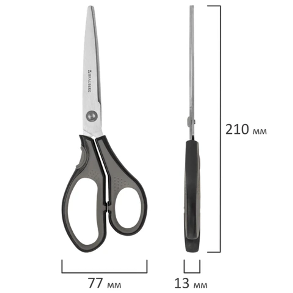 Ножницы BRAUBERG "EXTRA", 210 мм
