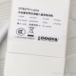 Привод DOOYA DT82TV 5 проводов ф/у, RS485, RF433, сухой контакт NAC