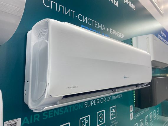 Инверторная сплит-система серии AIR SENSATION SUPERIOR DC Inverter AS-13UW4RXVQF00 (комплект) — (6)