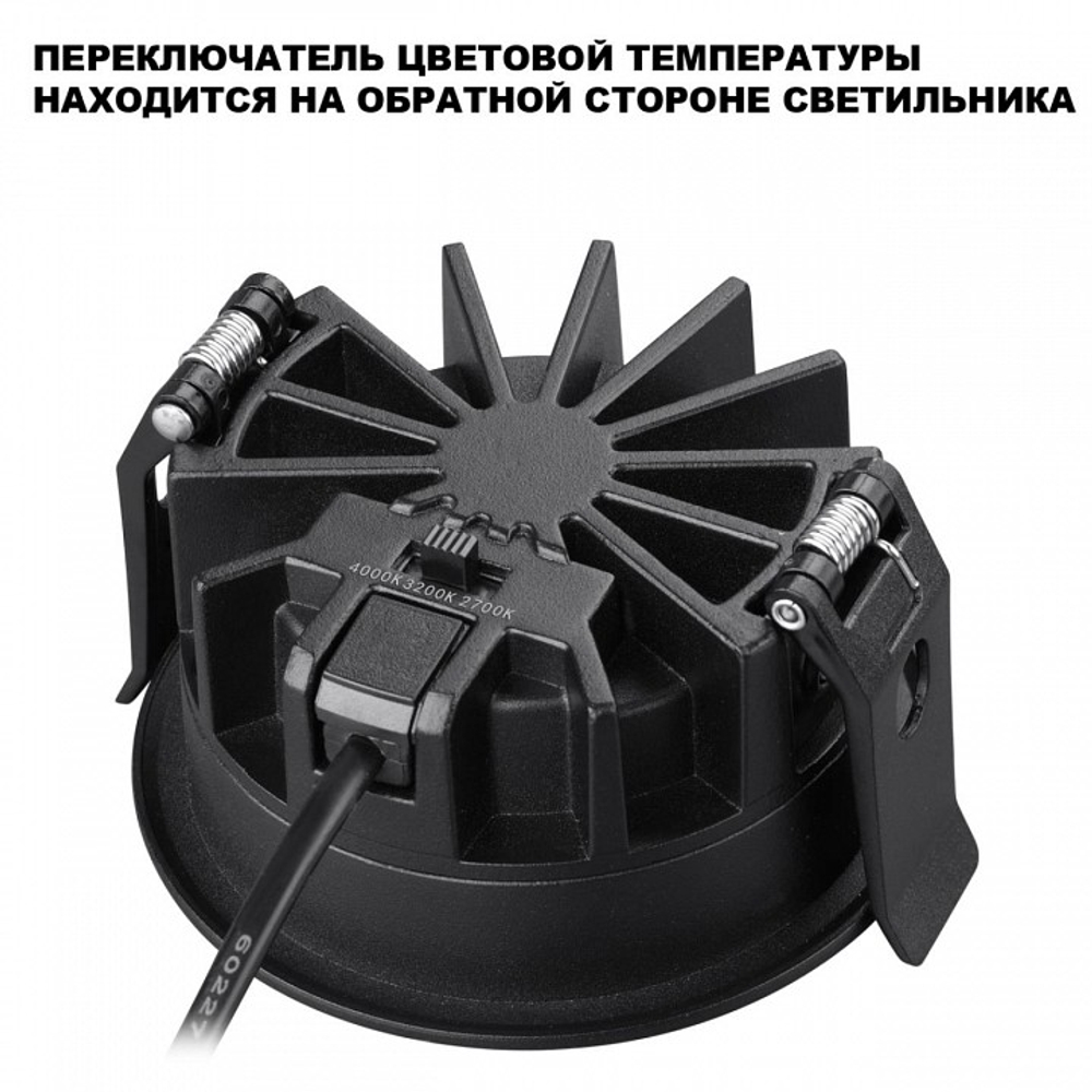 Встраиваемый светильник Novotech FLUO 359847