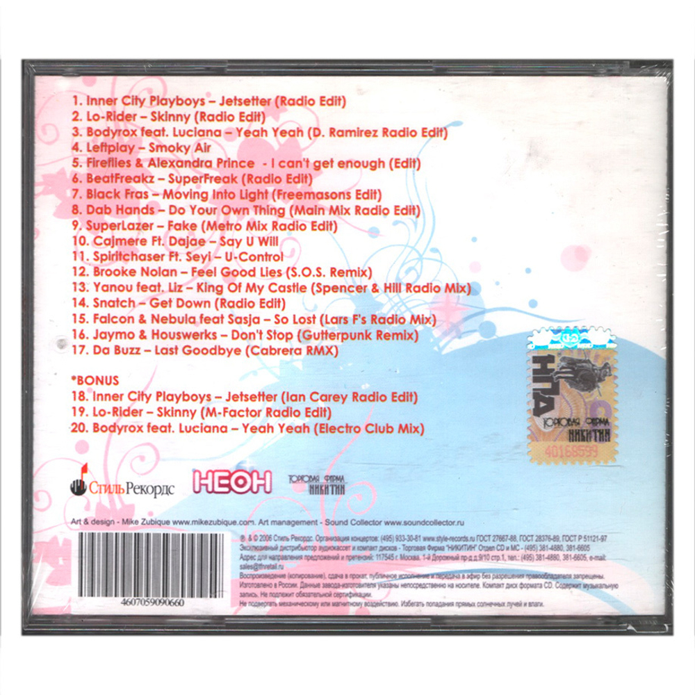Сборник / Night Light (CD)