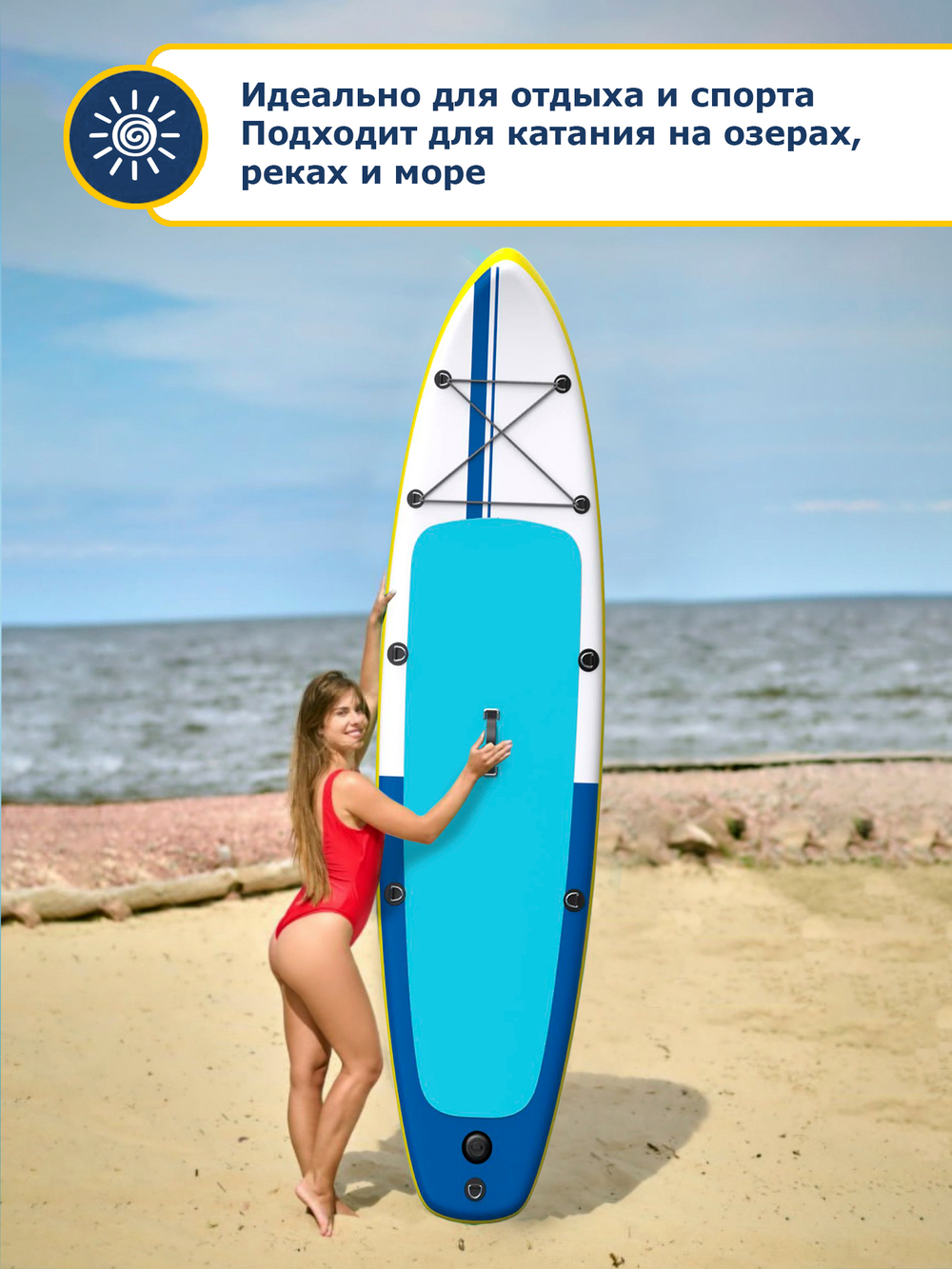 Сапборд  Hiper Supb -0107 Summer Vibe арт.100063237458
