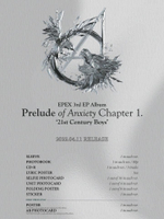 Альбом EPEX - Prelude of Anxiety Chapter 1. 21st Century Boys 3rd EP Album 2 Version SET