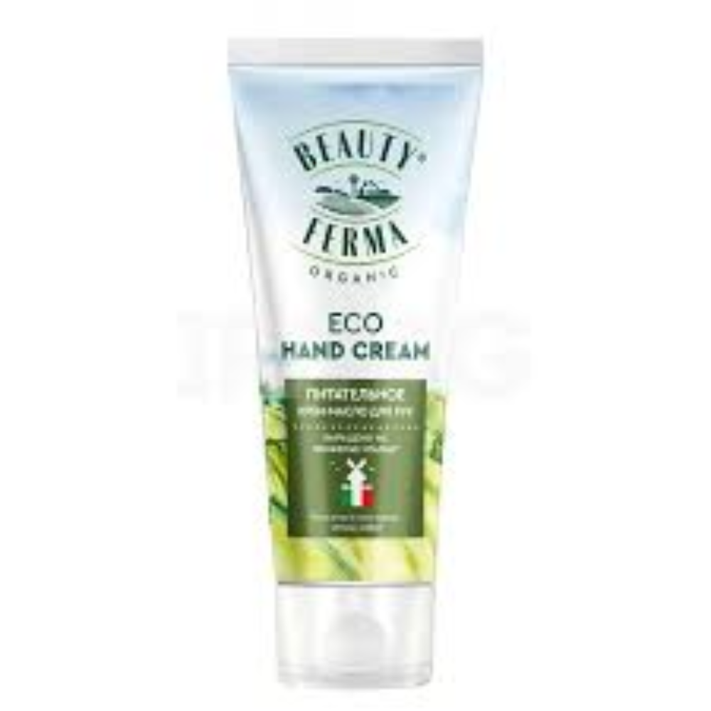 Крем-масло для рук Beauty Ferma  50 мл