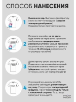 Термонаклейка на одежду белоснежка