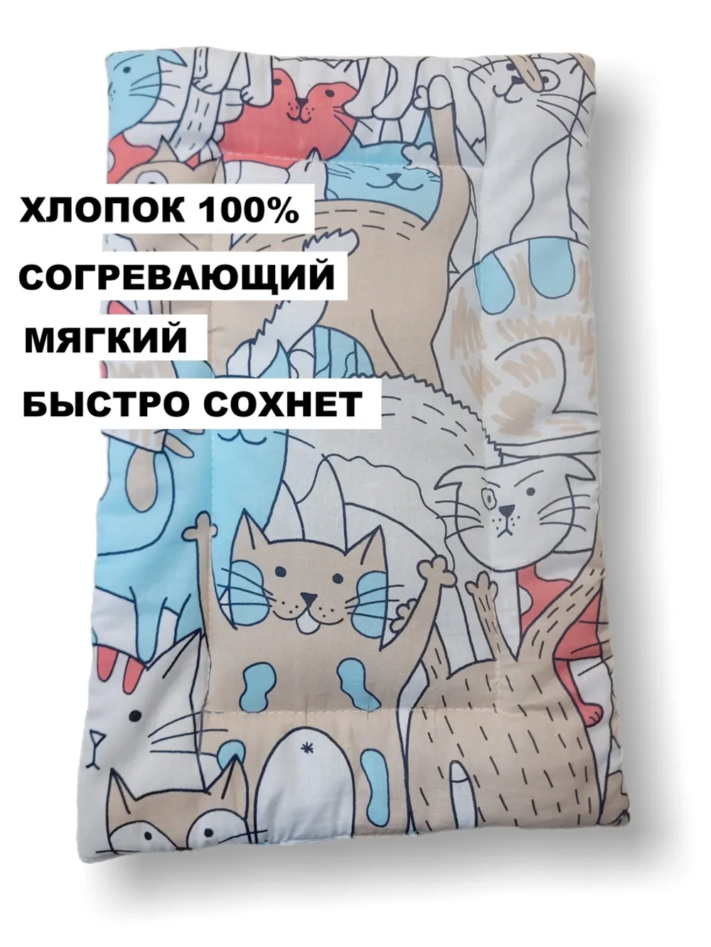 Подстилка для кошек и собак 52х33 см