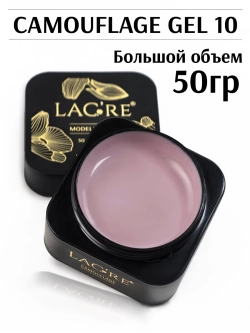 Камуфлирующий гель №10 для наращивания ногтей 50г