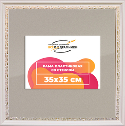 Рамка 35x35 для постера и фотографий