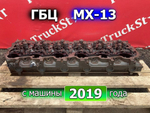 Головка блока цилиндров 2019г
