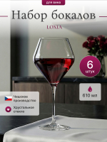 Набор бокалов "LOXIA" 610 мл 6 шт