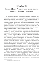 Небесные заступники и их земные тезки