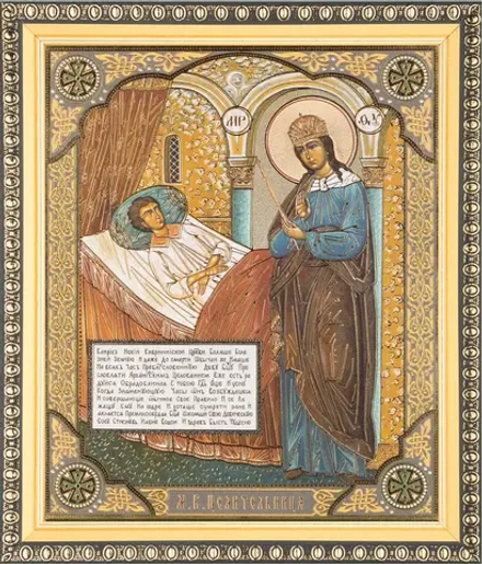 Икона БМ "Целительница", вид 2, 15х18 в раме 18х21